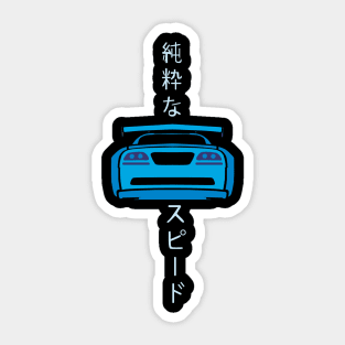 Pure Speed Jdm T Shirt| Japanese Racing Tshirt Sticker